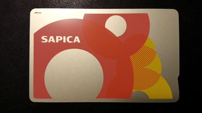 か*ば様 [非売品]SAPICA 記念カード か*ば様 [非売品]SAPICA 記念カード