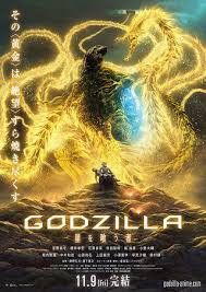 ゴジラ キングオブモンスターズ公開記念 登場怪獣紹介！ キングギドラ