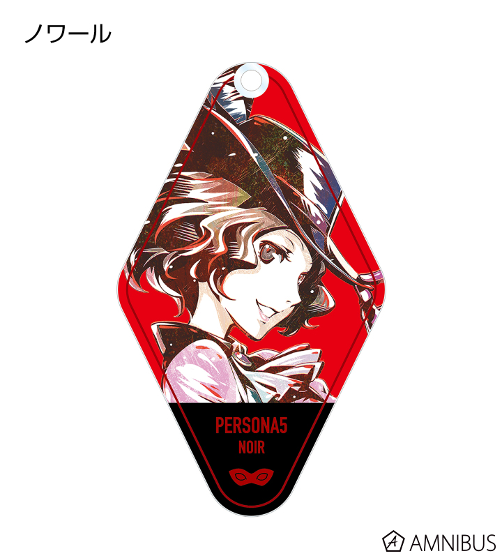 ペルソナ5 - トレーディング Ani-Art アクリルキーホルダー | AMNIBUS