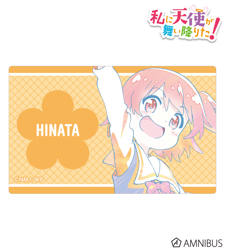 私に天使が舞い降りた！ - 星野ひなた Ani-Art カードステッカー