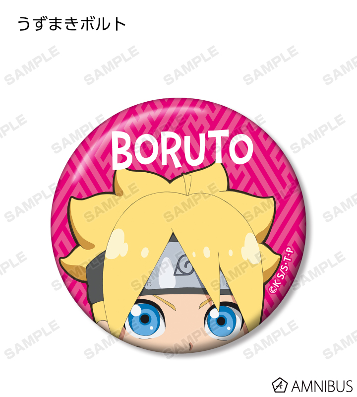 BORUTO-ボルト- NARUTO NEXT GENERATIONS - トレーディングちびキャラ