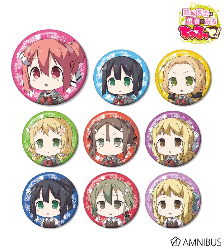 結城友奈は勇者である ちゅるっと！ - トレーディング缶バッジ ver.A