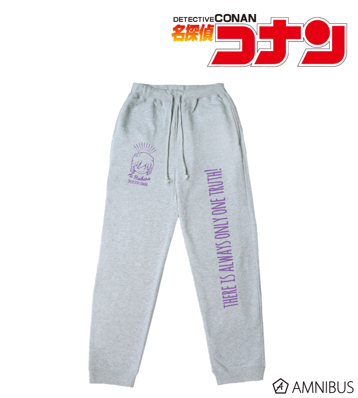 名探偵コナン - 灰原哀 スウェットパンツ/ユニセックス | AMNIBUS