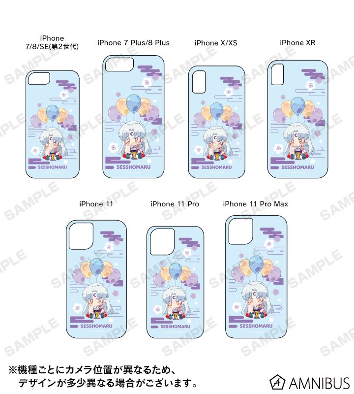 犬夜叉 - 殺生丸 POPOON ネオンサンドiPhoneケース | AMNIBUS(アムニバス)
