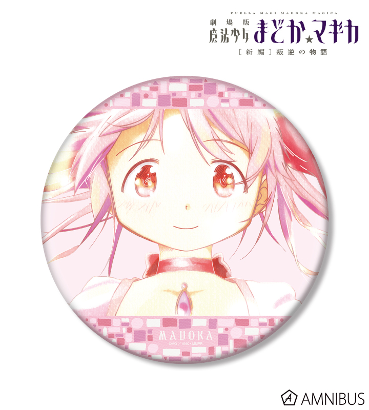 劇場版 魔法少女まどか☆マギカ[新編]叛逆の物語 - 鹿目まどか Ani-Art