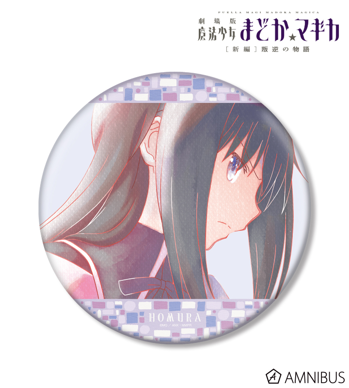 劇場版 魔法少女まどか☆マギカ[新編]叛逆の物語 - 暁美ほむら Ani-Art