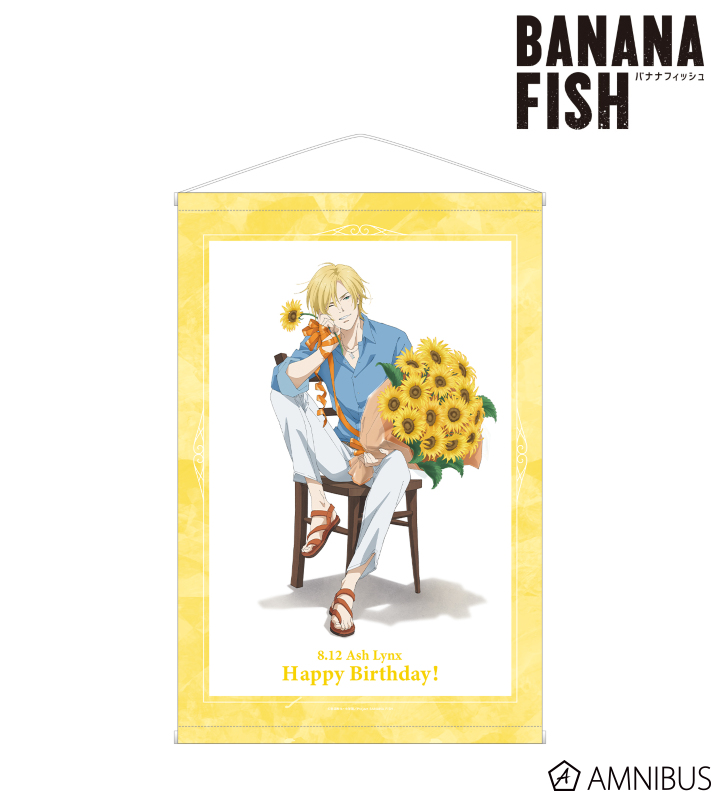 BANANA FISH - 描き下ろしイラスト アッシュ・リンクス バースデーver