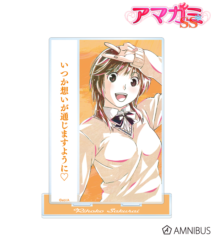 アマガミSS - 桜井梨穂子 Ani-Art 台詞BIGアクリルスタンド | AMNIBUS