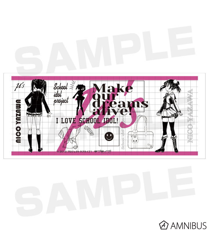 ラブライブ！ - 矢澤にこ マグカップ | AMNIBUS(アムニバス)
