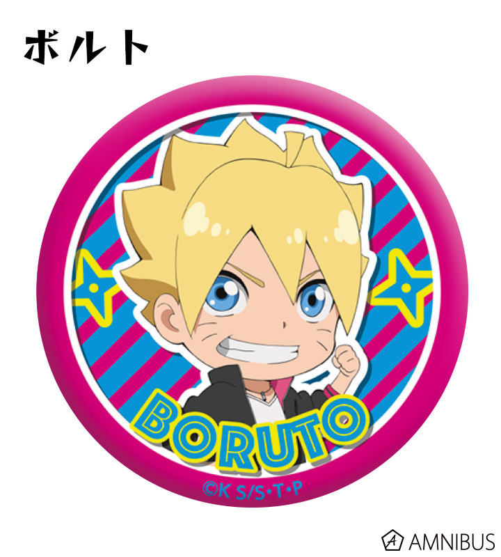 AMNIBUS-日常使いできるアニメグッズの通販サイト-