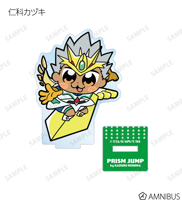 KING OF PRISM -Shiny Seven Stars- - KING OF PRISM × 大川ぶくぶ 第2