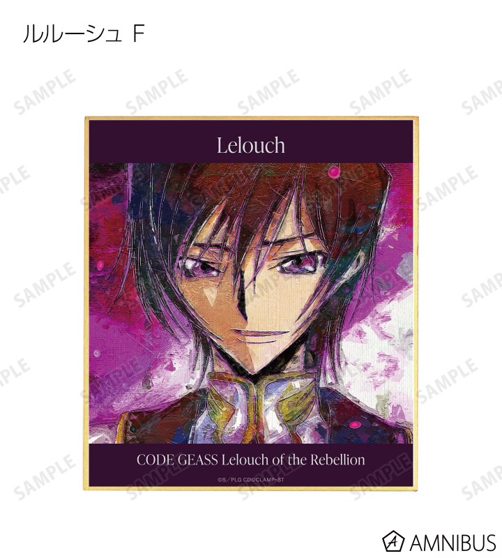 AMNIBUS-日常使いできるアニメグッズの通販サイト-