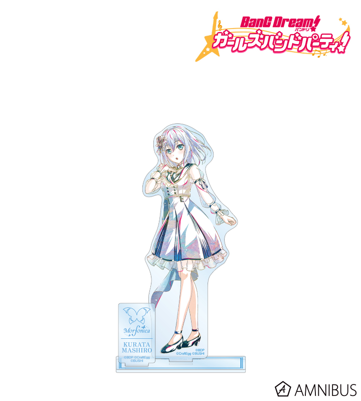 バンドリ！ ガールズバンドパーティ！ - 倉田 ましろ Ani-Art 第5弾