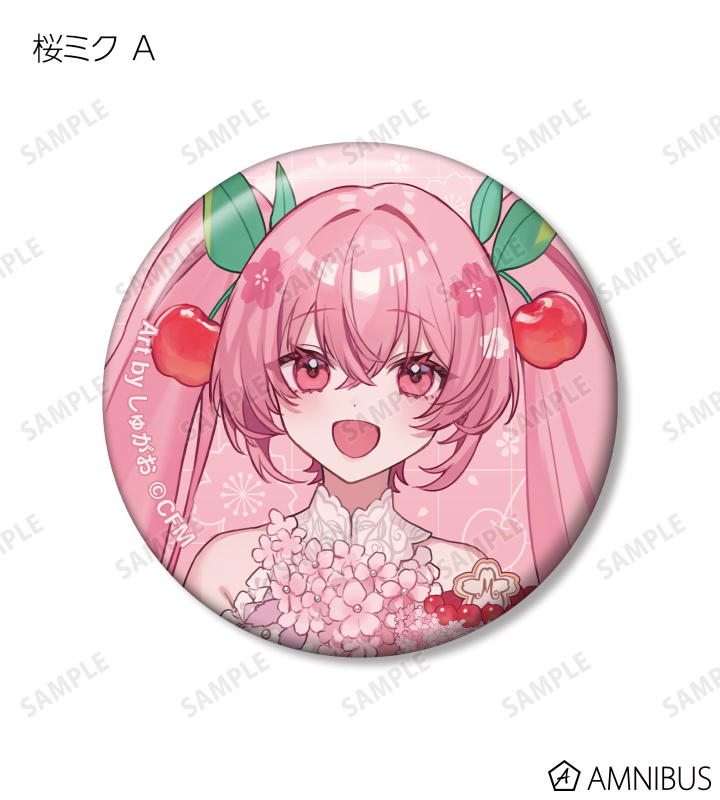 桜ミク - 描き下ろし 桜パーティーver. Art by しゅがお