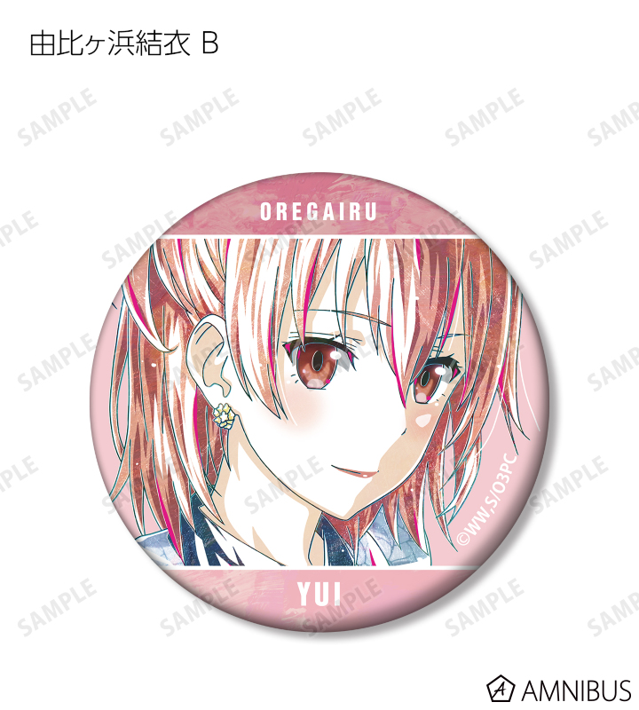 AMNIBUS-日常使いできるアニメグッズの通販サイト-