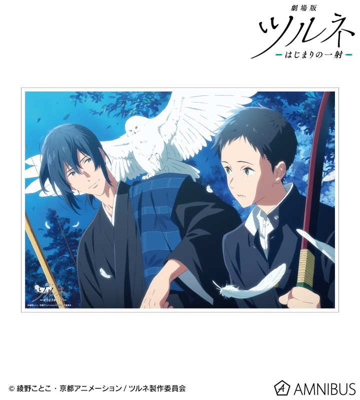 AMNIBUS-日常使いできるアニメグッズの通販サイト-