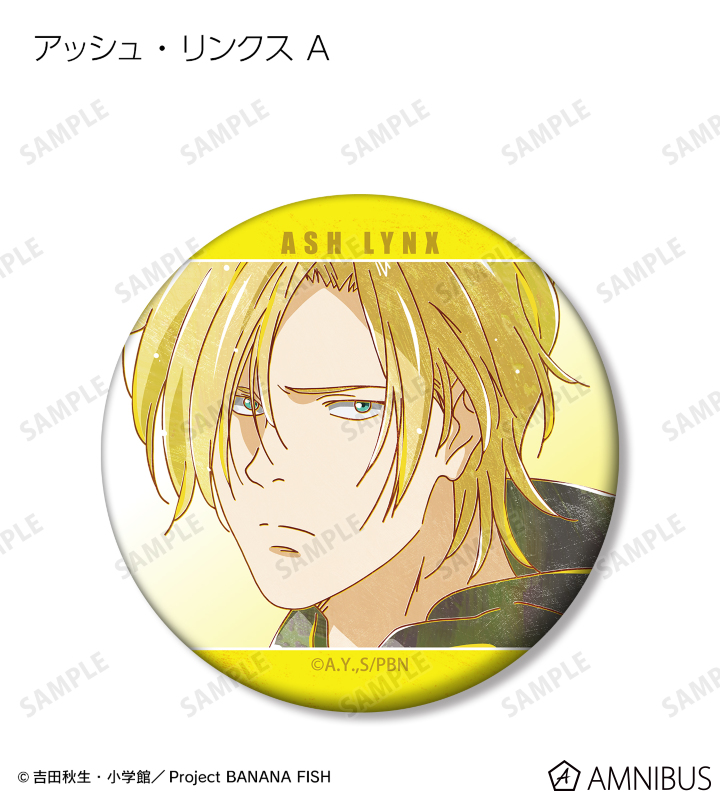 BANANA FISH - トレーディング Ani-Art 第4弾 マット缶バッジ