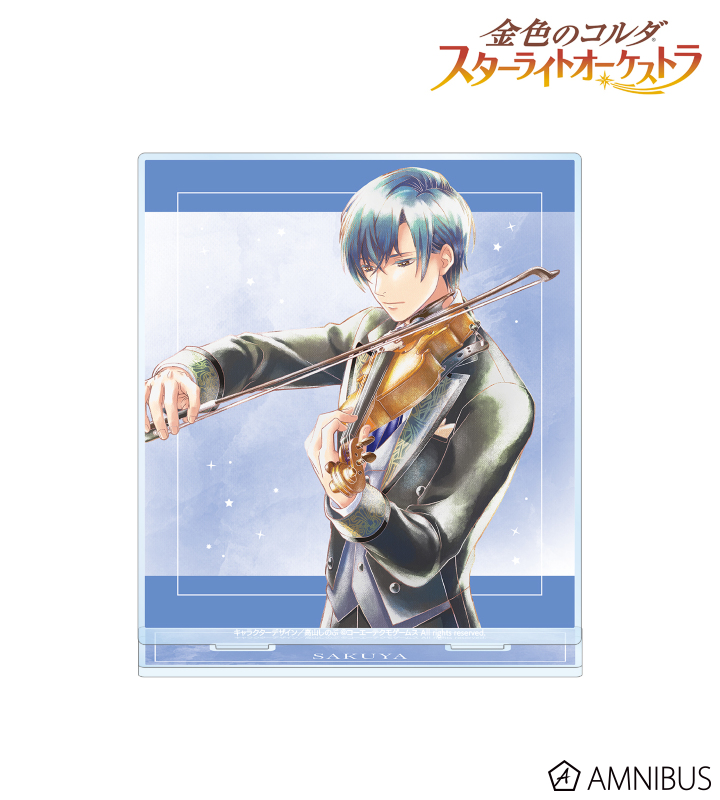 金色のコルダ スターライトオーケストラ - 九条朔夜 Ani-Art aqua