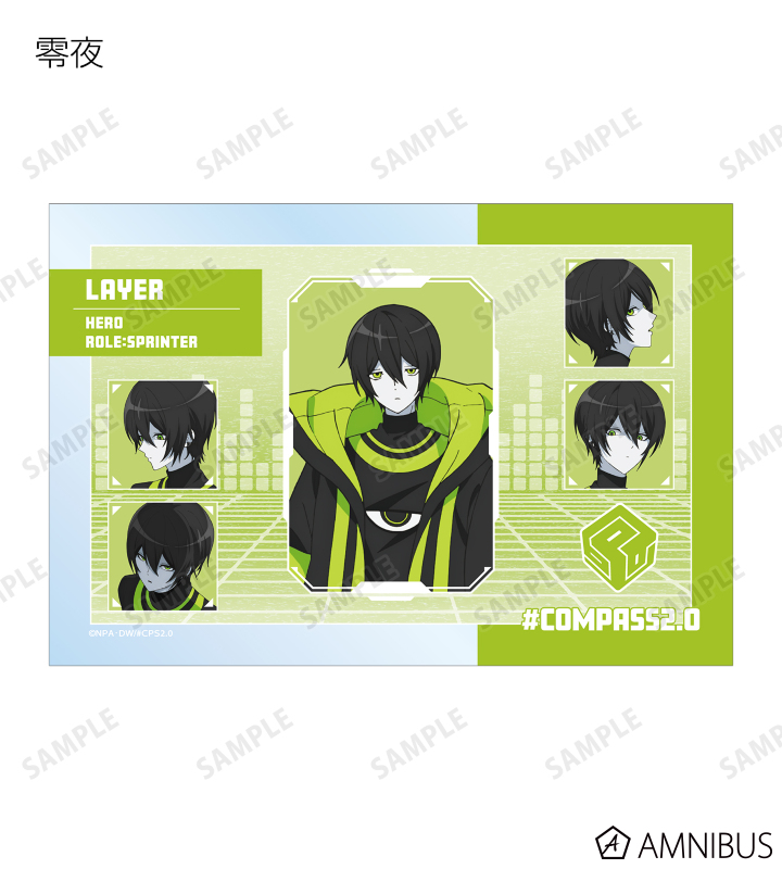 コンパス2.0 戦闘摂理解析システム - トレーディングクリアカード ver