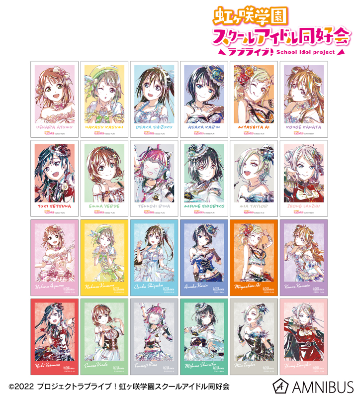 ラブライブ！虹ヶ咲学園スクールアイドル同好会 - トレーディング Ani