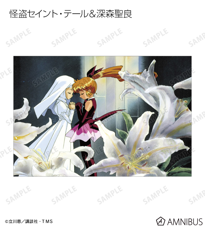 AMNIBUS-日常使いできるアニメグッズの通販サイト-
