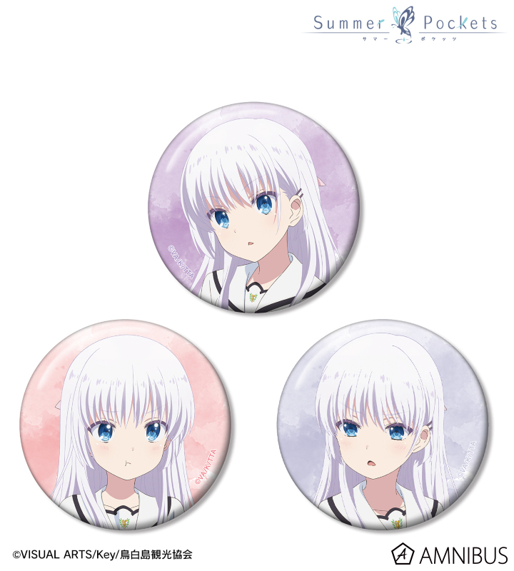 TVアニメ『Summer Pockets』 - 鳴瀬しろは 缶バッジ3個セット