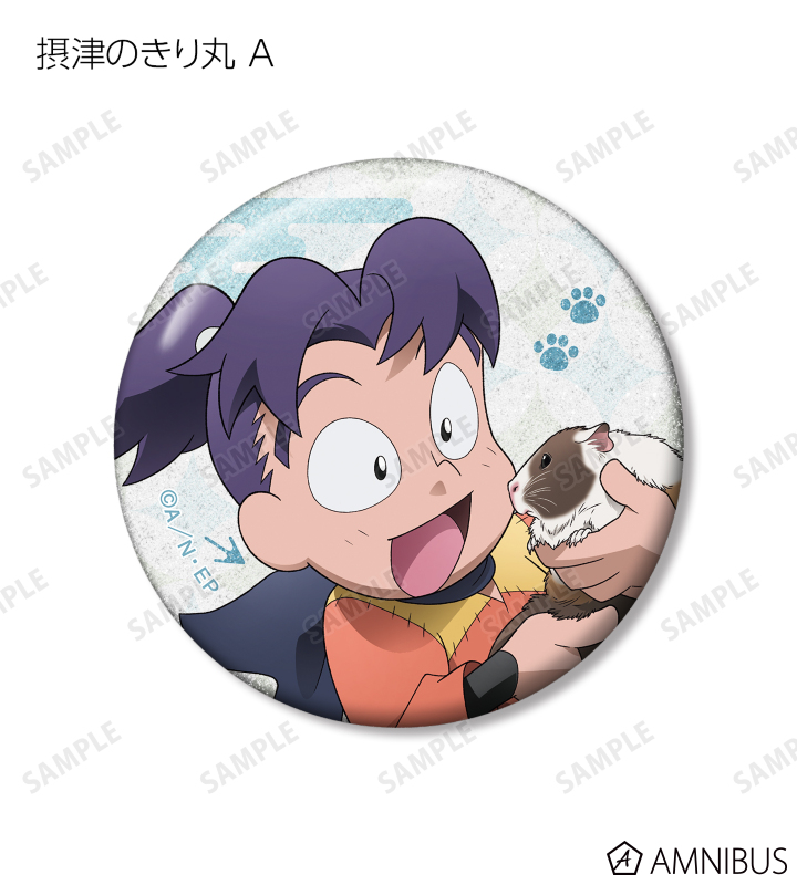 AMNIBUS-日常使いできるアニメグッズの通販サイト-