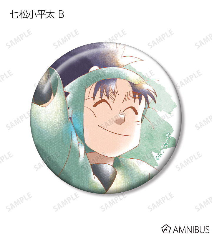 忍たま乱太郎 - 七松小平太 Ani-Art aqua label 第2弾 缶バッジ2個