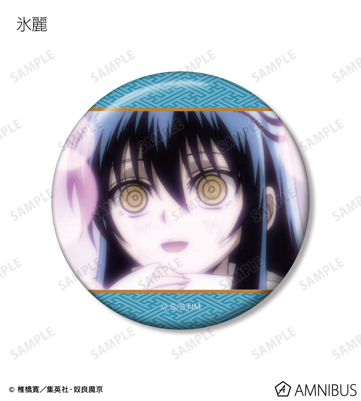 ぬらりひょんの孫〜千年魔京〜 - トレーディング場面写缶バッジ