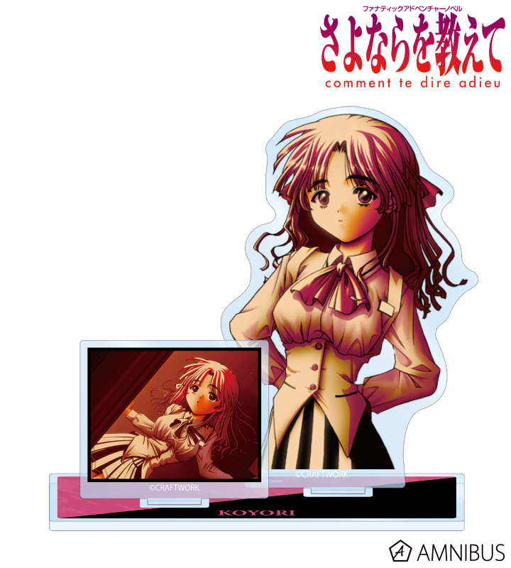 AMNIBUS-日常使いできるアニメグッズの通販サイト-