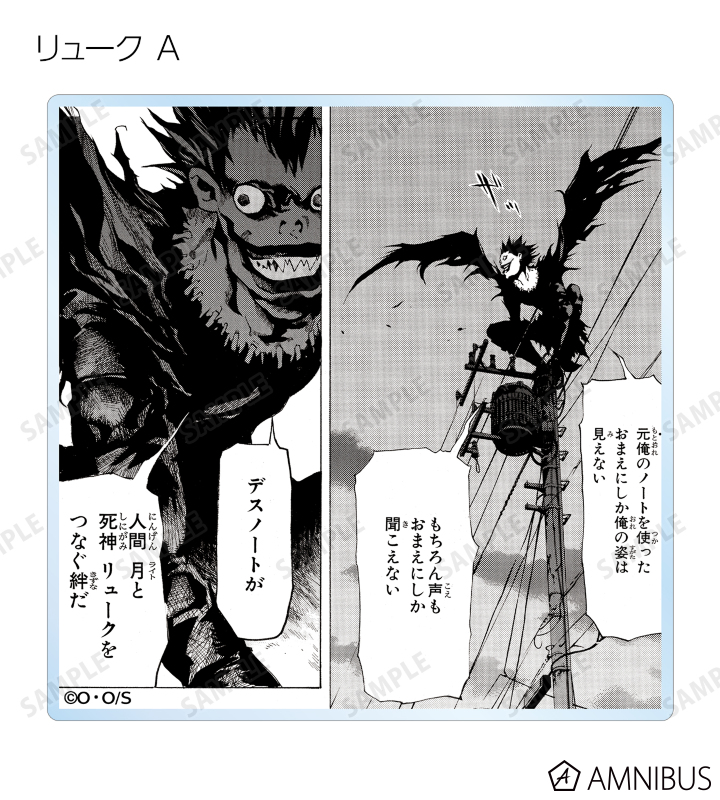 AMNIBUS-日常使いできるアニメグッズの通販サイト-