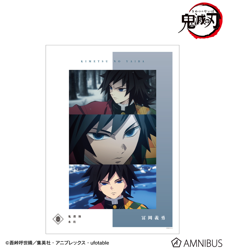AMNIBUS-日常使いできるアニメグッズの通販サイト-