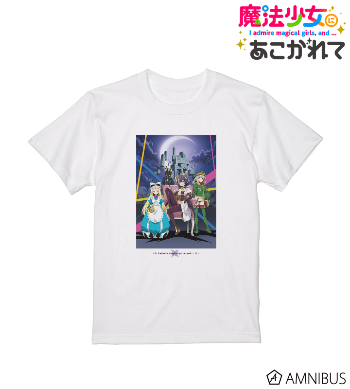 TVアニメ「魔法少女にあこがれて」 - エノルミータ Tシャツ/メンズ