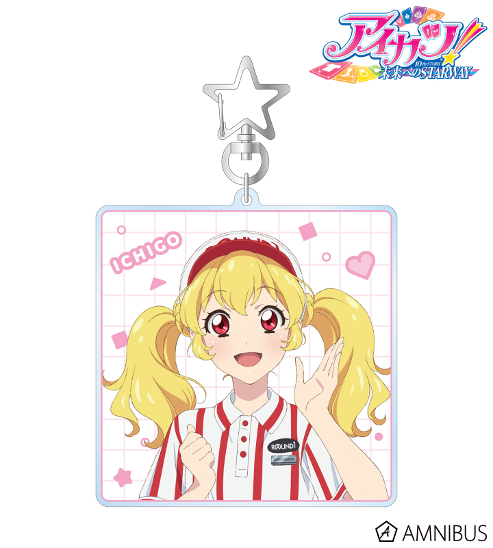 アイカツ！ 10th STORY ～未来へのSTARWAY～ - 描き下ろし 星宮いちご