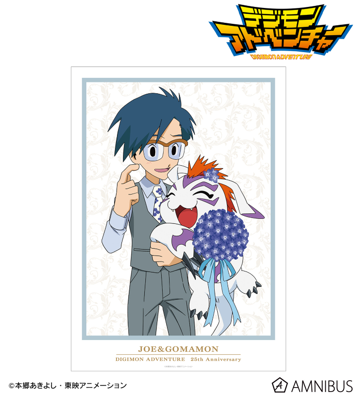 デジモンアドベンチャー - 描き下ろし 城戸丈&ゴマモン 25th