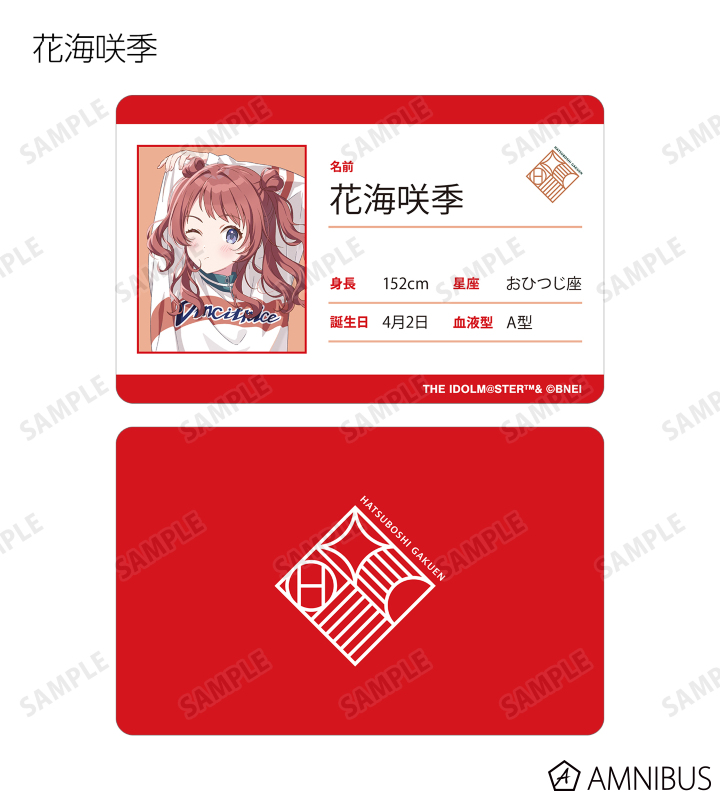 AMNIBUS-日常使いできるアニメグッズの通販サイト-