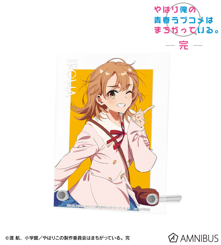 AMNIBUS-日常使いできるアニメグッズの通販サイト-