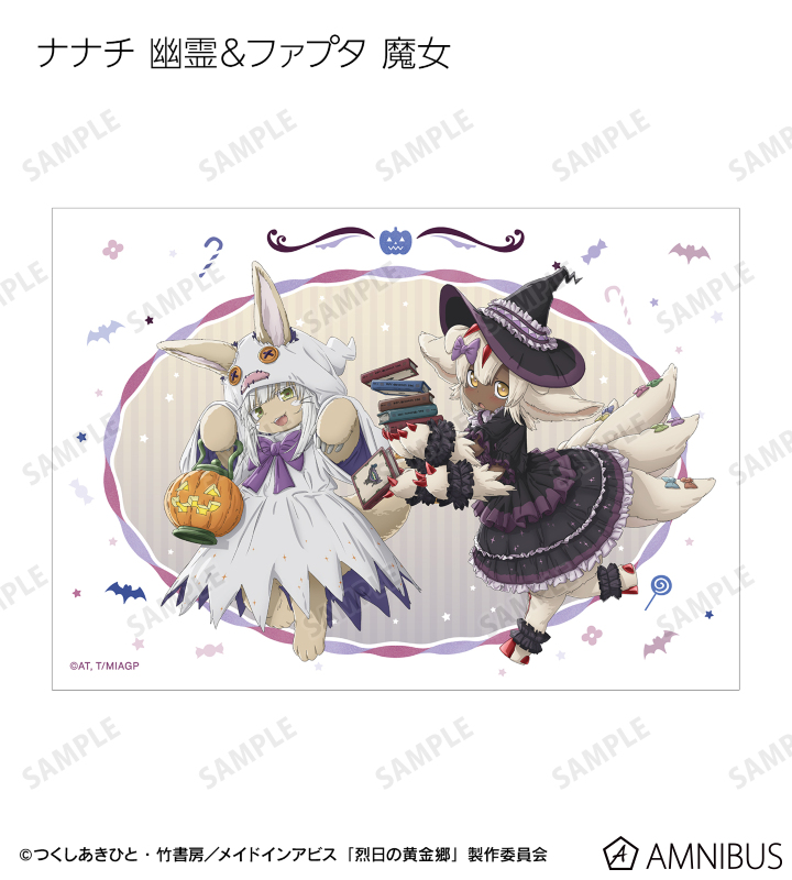 AMNIBUS-日常使いできるアニメグッズの通販サイト-