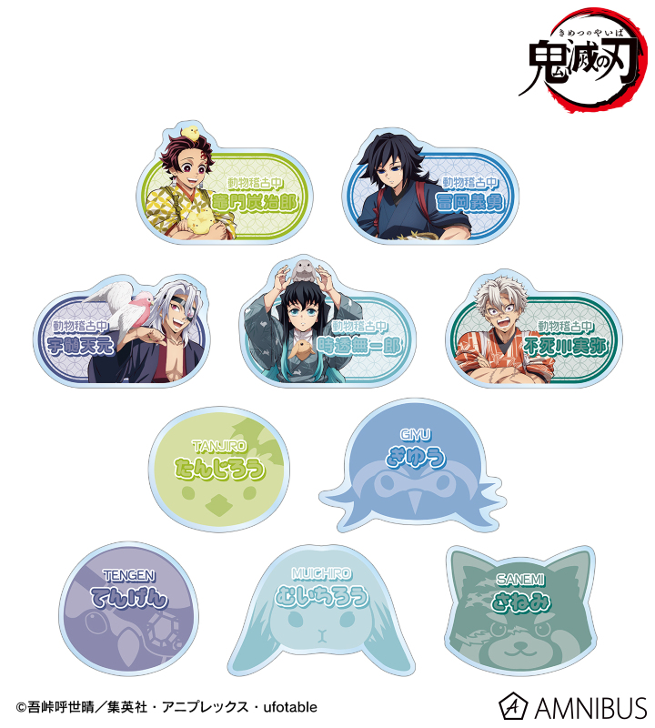 AMNIBUS-日常使いできるアニメグッズの通販サイト-