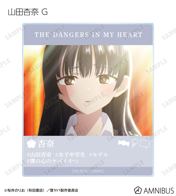 AMNIBUS-日常使いできるアニメグッズの通販サイト-