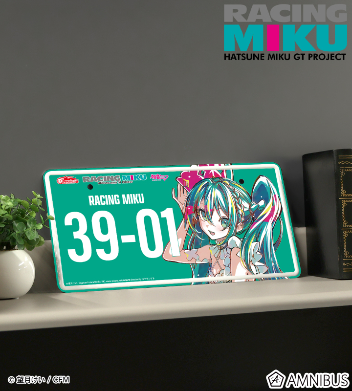 初音ミク GTプロジェクト レーシングミク 2025Ver. Ani-Art ナンバー