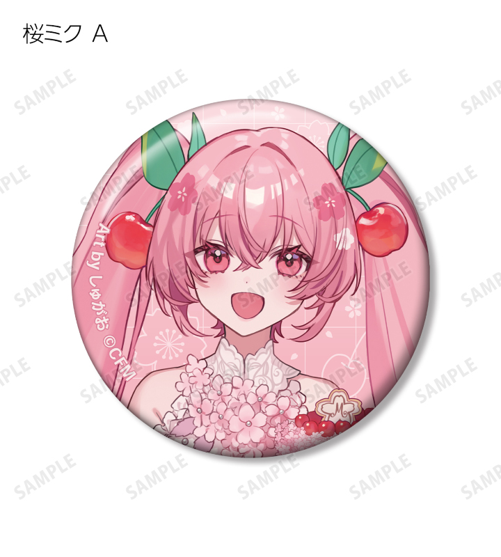 桜ミク - 描き下ろし 桜パーティーver. Art by しゅがお