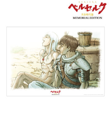 アニメ『ベルセルク 黄金時代篇 MEMORIAL EDITION』 - ガッツ 原画