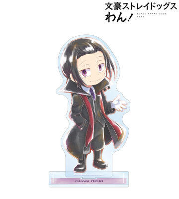 文豪ストレイドッグス わん！ - トレーディング NordiQ アクリル