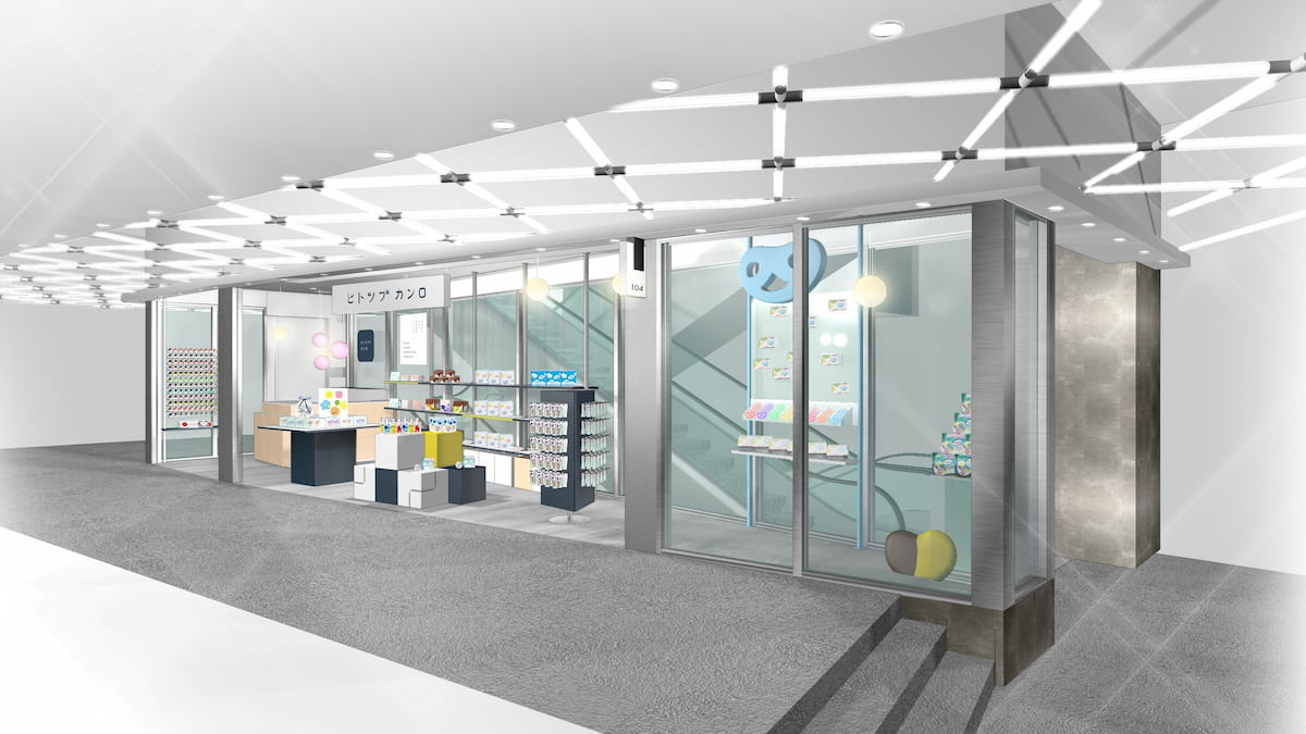 Z世代の感性を生かした新店舗 「ヒトツブカンロ原宿店」オープン、カンロ