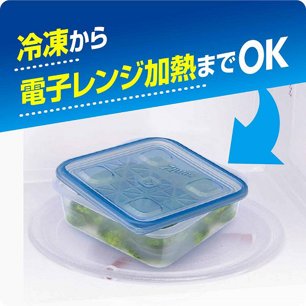 ジップロック コンテナー 食品保存容器 長方形 300ml 冷凍・電子レンジ