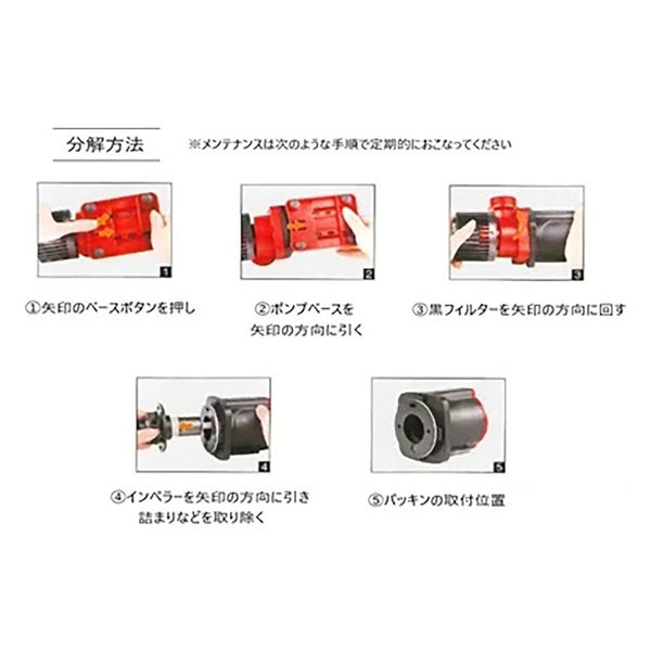 マリンテック 循環ポンプ 可変流量式 AC 100ー240V M100ー170CF 1台