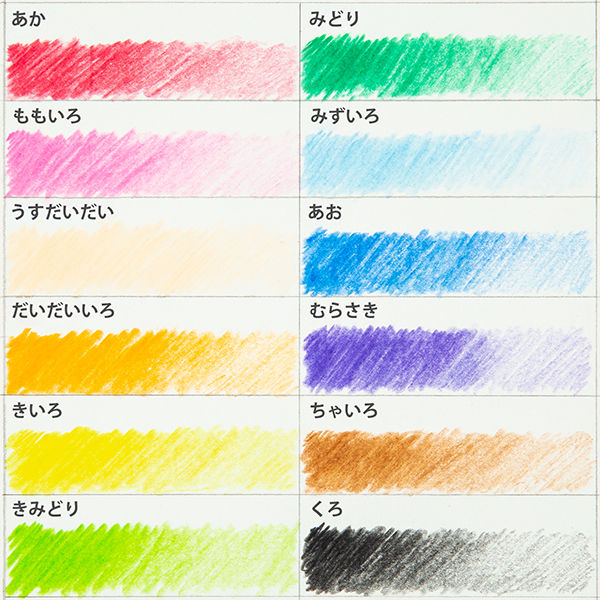 サクラクレパス 小学生色えんぴつ 12色 ソフトケース入り 3セット（12