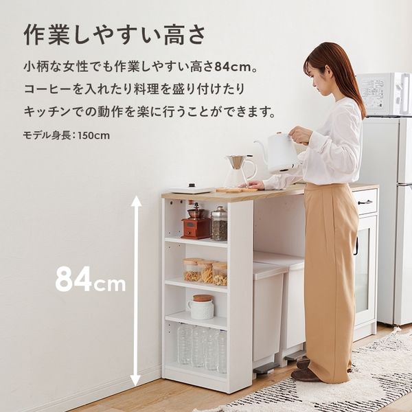 軒先渡し】萩原 伸縮キッチンカウンター 幅735×奥行400×高さ840mm