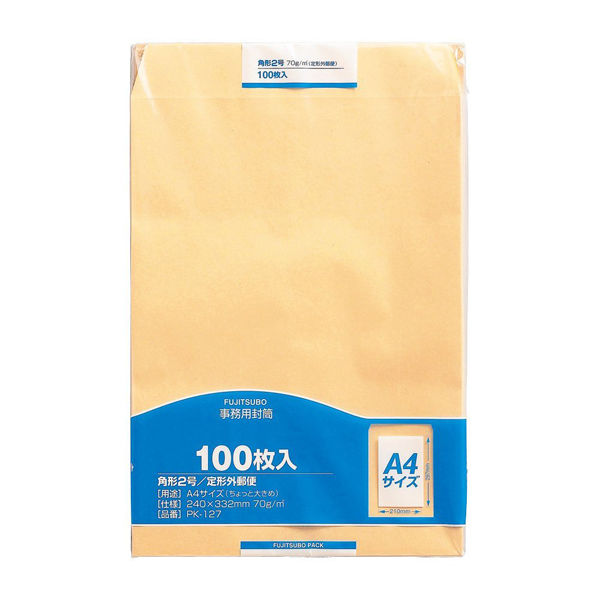 マルアイ クラフト封筒 角2 70G 100枚入 PK-127 1パック - アスクル